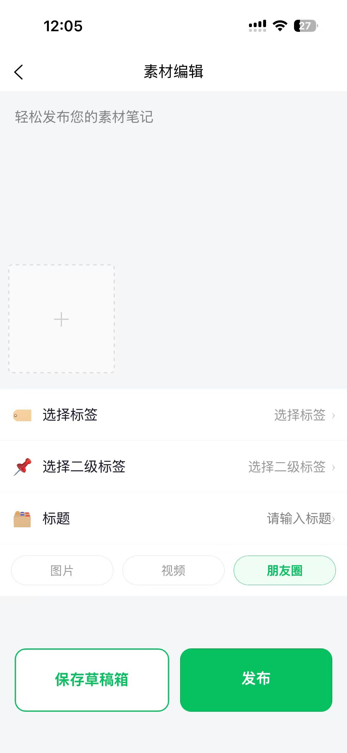 分类筛选
